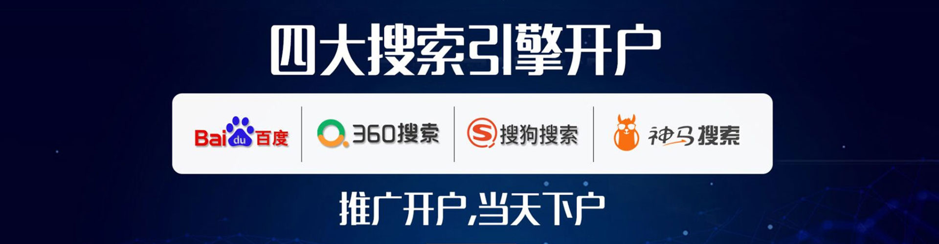 大通信息流怎么做
