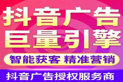 深度解析信息流广告代理的五大成功策略