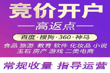 创新营销策略：专业SEM托管的成功故事